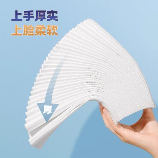 ITO洗脸巾 抽取净肤式洁面柔巾60抽（EF纹0259） 商品图3