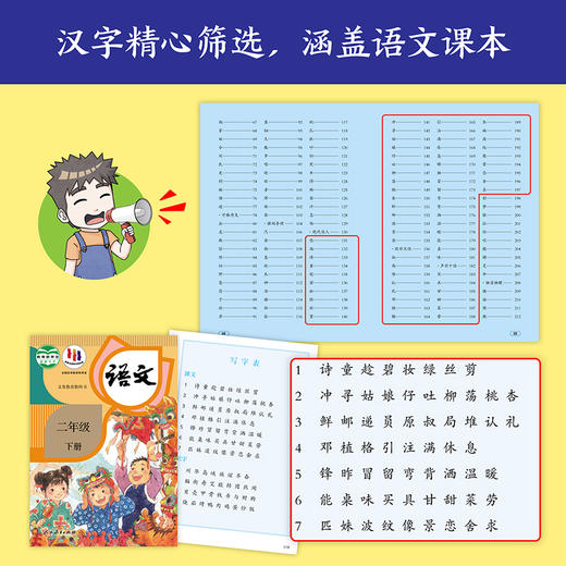 漫画一分钟汉字  学好汉字很轻松，一字只要一分钟 商品图2