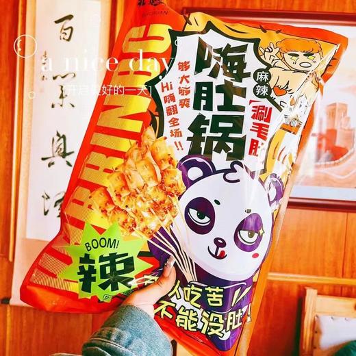 麻辣涮毛肚一袋 商品图0