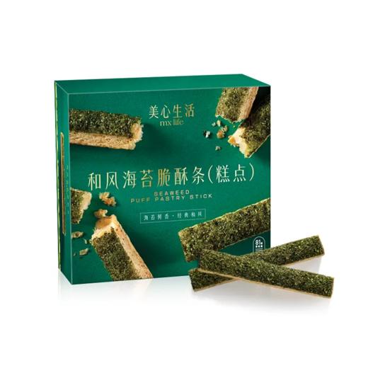 美心生活脆酥条系列80g和风海苔/双重芝士/樱花虾咸蛋黄味 松脆口感脆上加脆 051993/051994/051995 商品图2