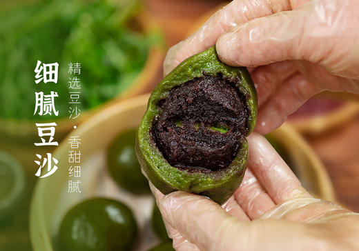 一口青团·打包春天·农家纯手工制 商品图3