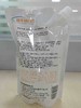 新华欣植物派香洁衣服皂液 商品缩略图1