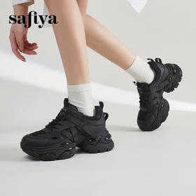 Safiya/索菲娅2024春季潮流街头透气网面减震增高运动老爹鞋 SF41112010