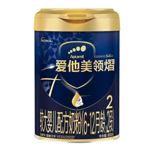 F/爱他美领熠婴幼儿配方奶粉800g 商品图2