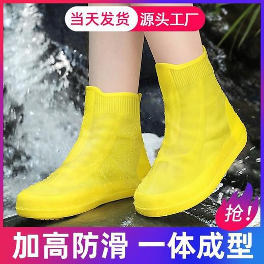 【48小时发货】雨鞋套硅胶雨靴防水鞋套儿童下雨天户外雨鞋高筒加厚防滑男女 商品图2