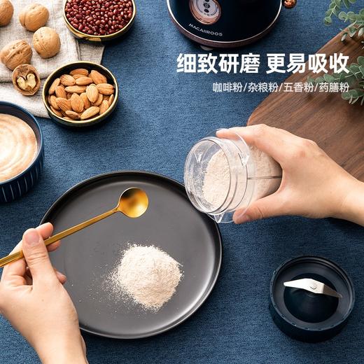 迈卡罗 MC-GZ155 料理机家用多功能榨汁机研磨机果汁机婴儿辅食机（tz） 商品图5