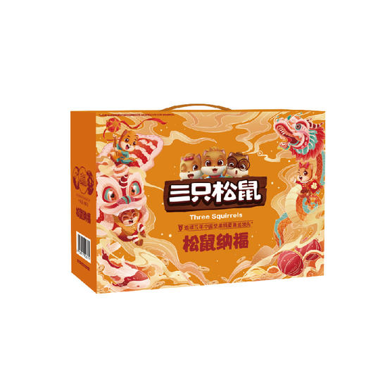 三只松鼠-松鼠纳福坚果礼盒 商品图2