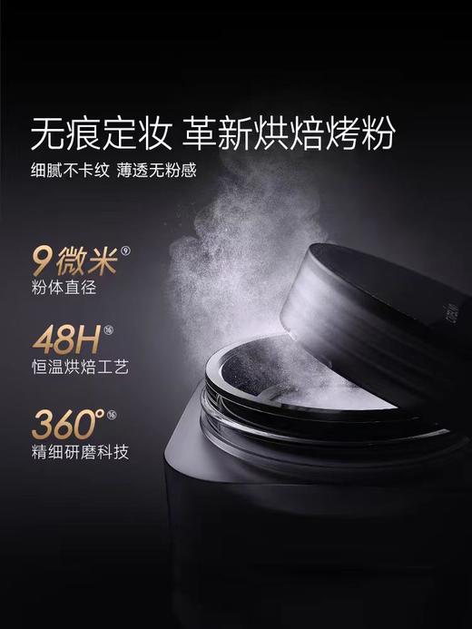 卡姿兰柔焦持妆散粉 商品图1