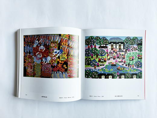 新生活·新风尚·新年画 : 我们的小康生活美术作品集 商品图6