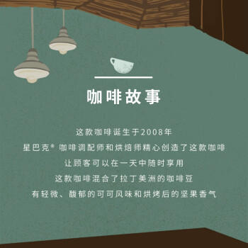 星巴克（Starbucks）胶囊咖啡 派克市场中烘黑咖啡 5.3g*10颗 适配Nespresso胶囊机 商品图1