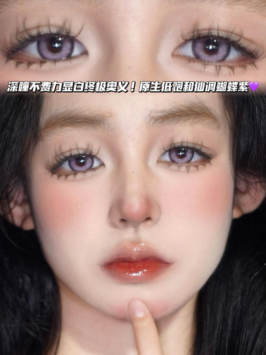  迷幻莫奈紫【日抛·十片装】编号C32 商品图0