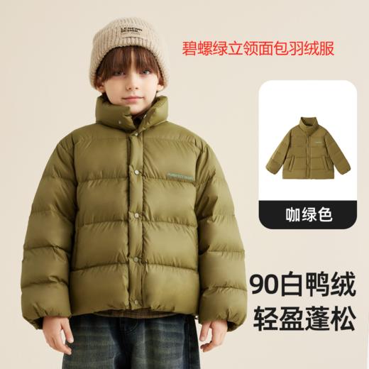 【清仓特价69元起 售罄不补！】咕噜日记儿童羽绒清仓捡漏大合集 商品图4