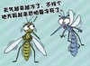一到冬天，蚊子🦟都去哪儿了？ 商品缩略图0