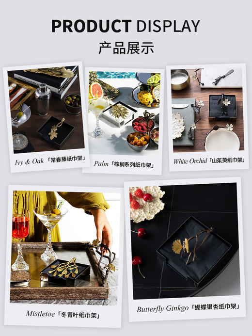 Michael Aram 纸巾盒 银杏叶/蝴蝶 鸡尾酒餐巾架创意方形纸巾置物架送礼 商品图3