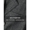 COCOBELLA格雷系穿搭明线千鸟格羊毛西装撞色通勤西服SI3018 商品缩略图4