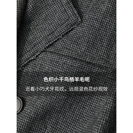 COCOBELLA格雷系穿搭明线千鸟格羊毛西装撞色通勤西服SI3018 商品图4