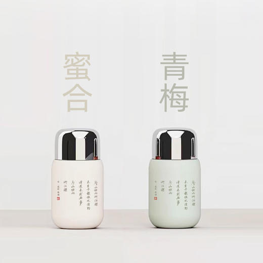 【大咖说·文创】三味有余·焖茶杯·316不锈钢保温杯 商品图1