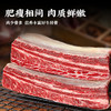 东上御品| 内蒙四肋牛排5斤原切清真肋排骨新鲜炖煮 商品缩略图2