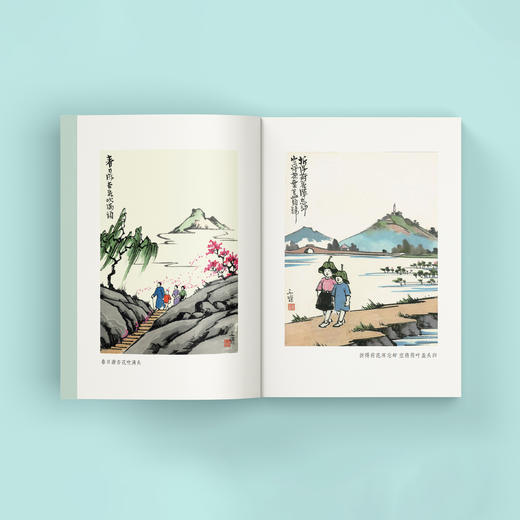 《简单 甚好》(经典版/插图珍藏版) 商品图6