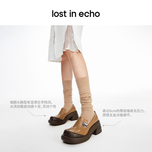 [捡漏价]lost in echo2024春季新款设计师品牌圆头厚底水流纹理粗跟单鞋女 商品图2
