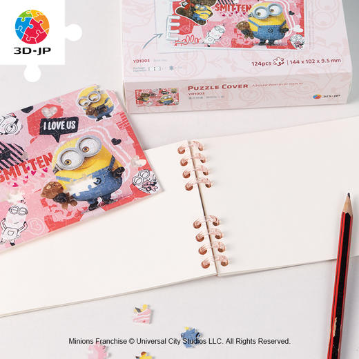 【折扣商品 不退不换 YD1003】124片 活页书衣拼图系列 小黄人 与你在一起 商品图4
