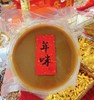 步步“糕”升 红糖椰汁年糕（900g圆糕）/糕点 商品缩略图0