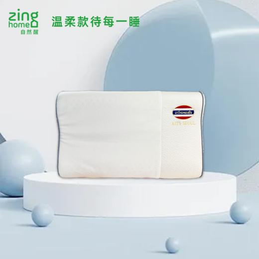 泰国进口阿其尔乳胶枕玻尿酸学生曲线（7/9CM） 商品图0