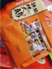 山臻海味礼盒 商品缩略图7