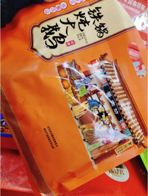 山臻海味礼盒 商品图7