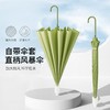 【48小时发货】巨抗风！16骨纯色弯柄防水套直杆伞现货 创意简约小清新长柄伞 商品缩略图0