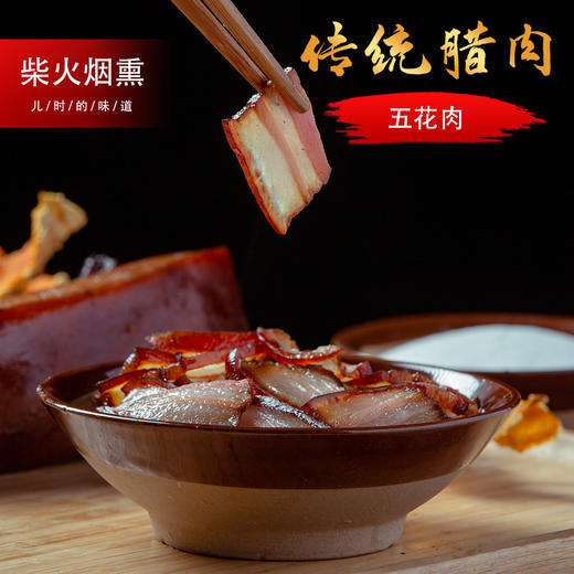 【活动期间下单送血豆腐一个】 安顺西秀【农家烟熏腊肉香肠】3斤装 全国包邮（五区不发货） 商品图2