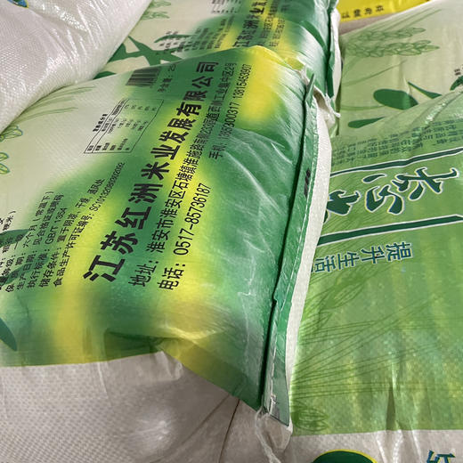 珍珠大米25公斤 商品图0