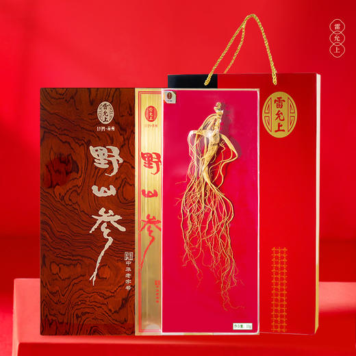 雷允上直营 | 长白山林下野山参整支10g/盒 生长周期15年以上 高端木盒 商品图0