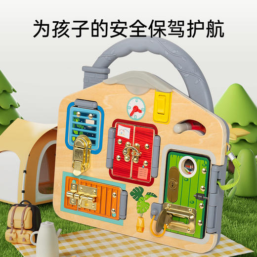 Hape多功能门锁忙碌板-企业内购 商品图4