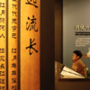 江南贡院丨南京·中国科举博物馆·2小时精讲【大咖说】 商品缩略图1