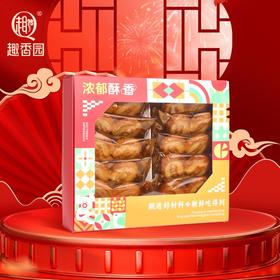 蝴蝶酥（盒装）