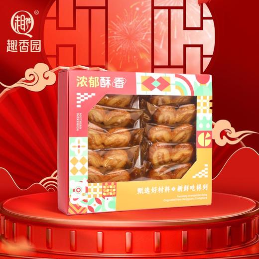 蝴蝶酥（盒装） 商品图0