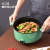 迈卡罗 MC-HG332 多功能电火锅电蒸锅电煮锅宿舍学生锅电锅火锅煮面家用（tz） 商品缩略图5