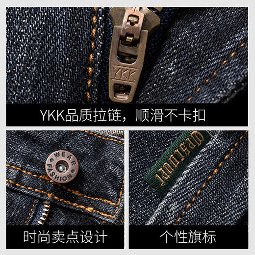 【新款DYG】大依优型大码牛仔裤小脚长裤男舒适弹力休闲简约百搭加肥加大男装潮款 商品图3