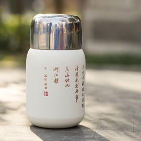 【大咖说·文创】三味有余·焖茶杯·316不锈钢保温杯