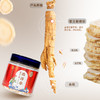 雷允上加拿大西洋参片100g/瓶（0.6-0.8cm） 商品缩略图2