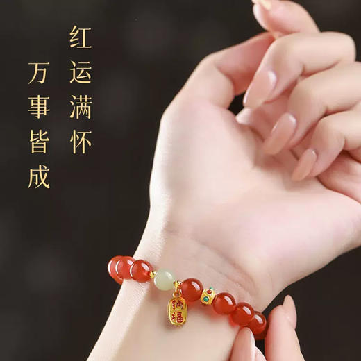 和田玉红玛瑙转运珠纳福手链8mm 温润饱满 质地细腻 商品图4