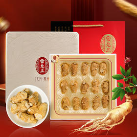 雷允上直营|加拿大进口西洋参段75g/礼盒（5g圆粒）进口加拿大品质人参皂苷丰富 