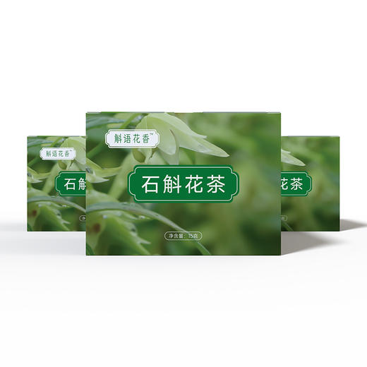 斛语花香 霍山铁皮石斛花 15g 商品图3