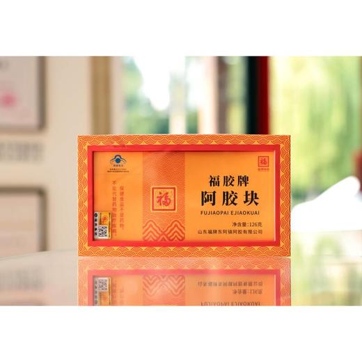 【专柜】福胶胶牌阿胶中秋礼品 商品图1