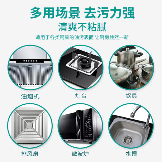 大公鸡管家（CHANTE CLAIR）多能油污净 清洗剂厨房小白鞋清洗剂 红色 经典马赛味 600ml*1瓶 商品图5