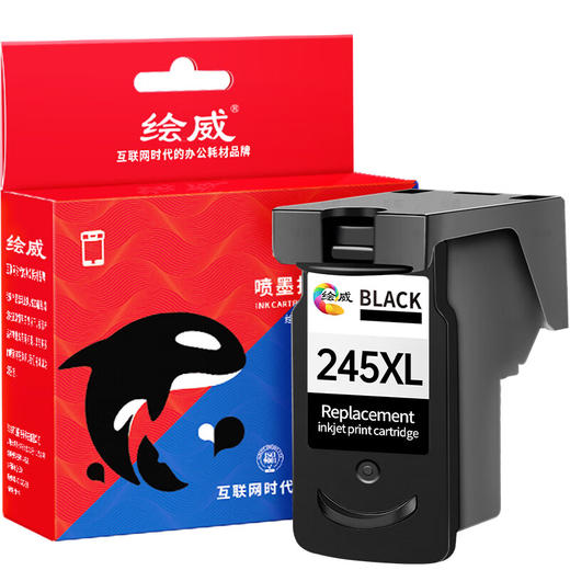绘威PG-245/CL-246墨盒 适用佳能MG2520 MG2522 MG3022 IP2820 MG2920 MG2922 TS3120 MX492 MG2525打印机墨盒 商品图1