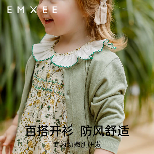 【宝宝服饰】EMXEE嫚熙童装毛织开衫春秋外套上衣百搭 商品图1