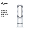 戴森（Dyson）AM09 无叶电风扇 落地扇 强劲稳定气流 进口空气循环扇 白色 商品缩略图0