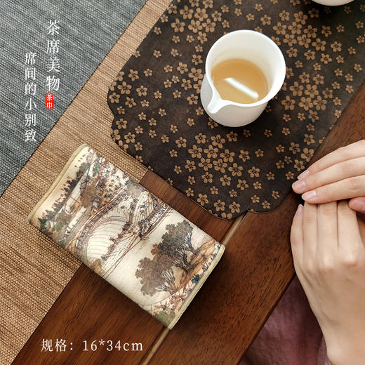 台隆金吸水茶巾彩绘禅意毛巾茶具配件加厚茶布查盘茶几茶桌抹布 商品图2